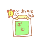 謎の動物ぽむとぽみー（個別スタンプ：22）