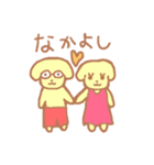 謎の動物ぽむとぽみー（個別スタンプ：23）
