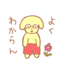 謎の動物ぽむとぽみー（個別スタンプ：27）