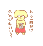 謎の動物ぽむとぽみー（個別スタンプ：32）