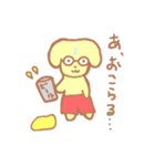 謎の動物ぽむとぽみー（個別スタンプ：34）