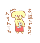 謎の動物ぽむとぽみー（個別スタンプ：35）