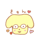 謎の動物ぽむとぽみー（個別スタンプ：37）