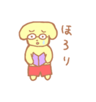 謎の動物ぽむとぽみー（個別スタンプ：39）