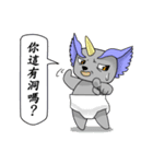 Daily living horned baby bear（個別スタンプ：15）