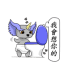 Daily living horned baby bear（個別スタンプ：27）