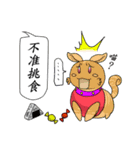 Daily living horned baby bear（個別スタンプ：34）