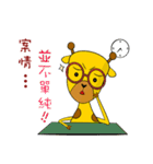 Cute Mr. Giraffe 2 (Netizen's buzzwords)（個別スタンプ：11）