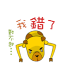 Cute Mr. Giraffe 2 (Netizen's buzzwords)（個別スタンプ：14）