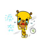 Cute Mr. Giraffe 2 (Netizen's buzzwords)（個別スタンプ：18）