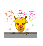 Cute Mr. Giraffe 2 (Netizen's buzzwords)（個別スタンプ：27）