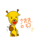 Cute Mr. Giraffe 2 (Netizen's buzzwords)（個別スタンプ：28）