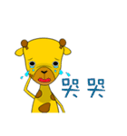 Cute Mr. Giraffe 2 (Netizen's buzzwords)（個別スタンプ：30）