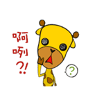 Cute Mr. Giraffe 2 (Netizen's buzzwords)（個別スタンプ：32）