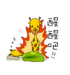 Cute Mr. Giraffe 2 (Netizen's buzzwords)（個別スタンプ：34）