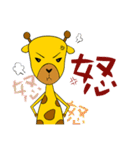 Cute Mr. Giraffe 2 (Netizen's buzzwords)（個別スタンプ：36）