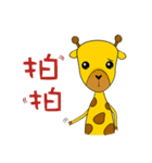 Cute Mr. Giraffe 2 (Netizen's buzzwords)（個別スタンプ：39）