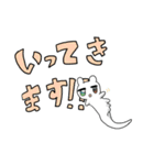 さかなねこ スタンプ（個別スタンプ：11）