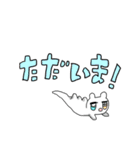さかなねこ スタンプ（個別スタンプ：12）