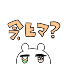 さかなねこ スタンプ（個別スタンプ：20）