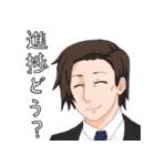 合沢スタンプ（個別スタンプ：5）