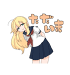 合沢スタンプ（個別スタンプ：17）