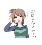 合沢スタンプ（個別スタンプ：19）