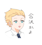合沢スタンプ（個別スタンプ：32）