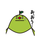 おごえもん（個別スタンプ：2）
