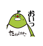 おごえもん（個別スタンプ：3）