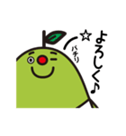 おごえもん（個別スタンプ：5）