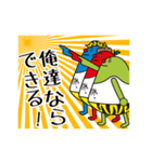 おごえもん（個別スタンプ：36）