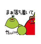 おごえもん（個別スタンプ：39）