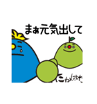 おごえもん（個別スタンプ：40）