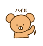 くまのくまきち（個別スタンプ：3）