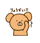 くまのくまきち（個別スタンプ：6）