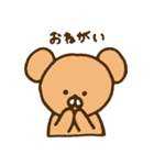 くまのくまきち（個別スタンプ：10）