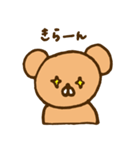 くまのくまきち（個別スタンプ：14）