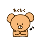 くまのくまきち（個別スタンプ：18）
