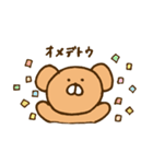くまのくまきち（個別スタンプ：40）