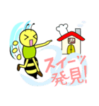 はにぃびぃのハニ美（個別スタンプ：3）