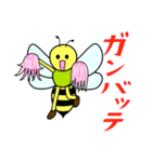 はにぃびぃのハニ美（個別スタンプ：4）