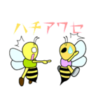 はにぃびぃのハニ美（個別スタンプ：5）