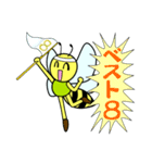 はにぃびぃのハニ美（個別スタンプ：12）