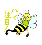 はにぃびぃのハニ美（個別スタンプ：19）