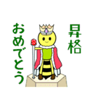 はにぃびぃのハニ美（個別スタンプ：23）