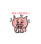 ぶひぶひスタンプ（個別スタンプ：25）
