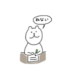 かえるとくまと（個別スタンプ：31）