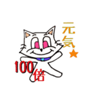 猫！猫！猫！！（個別スタンプ：3）