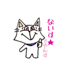 猫！猫！猫！！（個別スタンプ：17）